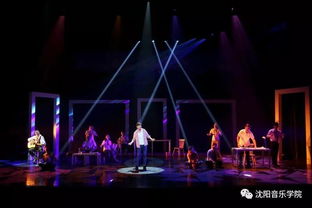 三見眉語 遼寧省文藝精品創(chuàng)作專項(xiàng)資金扶持項(xiàng)目在我校戲劇影視學(xué)院成功匯報(bào)演出