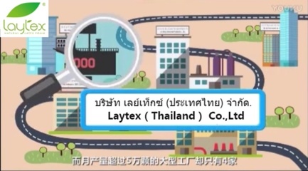 泰國乳膠產(chǎn)業(yè)面臨嚴(yán)峻挑戰(zhàn) 官方數(shù)據(jù)揭示行業(yè)危機(jī)