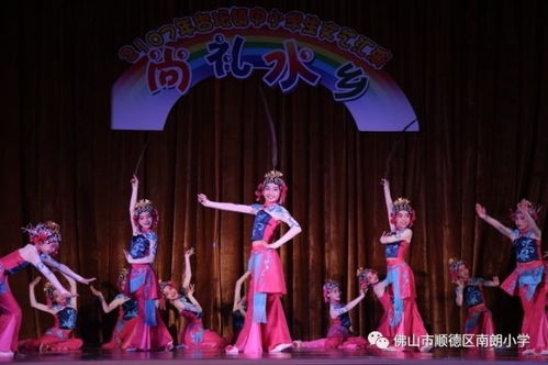 南朗小學(xué)舞蹈隊(duì)榮獲鎮(zhèn)文藝匯演一等獎