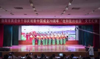 光影映初心 銀齡頌華章——記區委老干部局組織離退休干部參加慶祝新中國成立70周年文藝匯演攝制工作