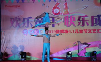 童心飛揚 筑夢未來——2019融輝城兒童節文藝匯演精彩回顧